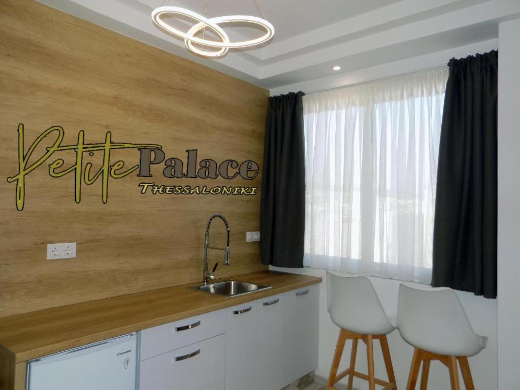 Petite Palace Aristotelous 8 Szaloniki Kültér fotó